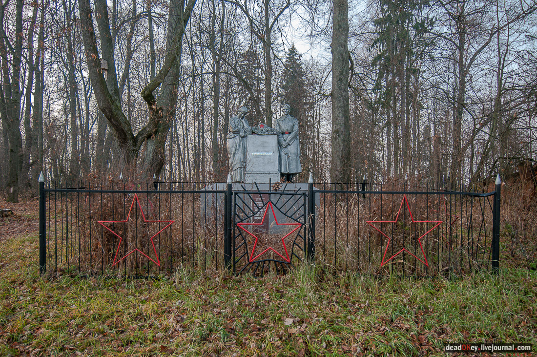 братские могилы Истринского района