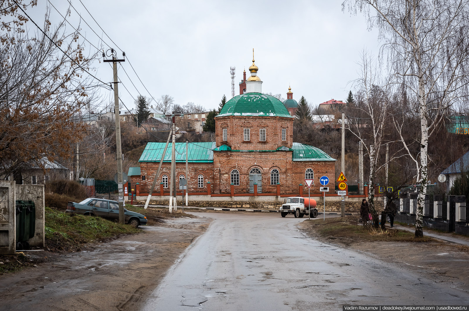 Лебедянь