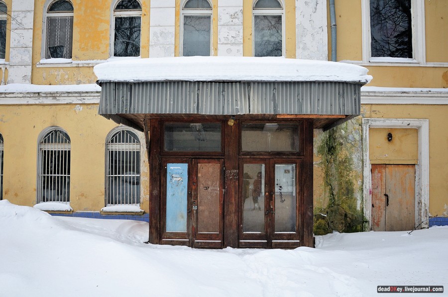 усадьба Дугино