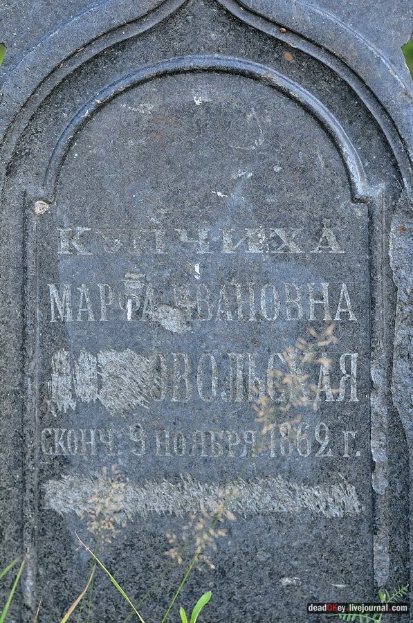 усадьба Муханово