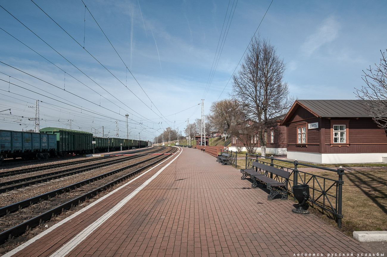 Железнодорожная станция Козлова Засека, Ясная Поляна, Л.Н. Толстой