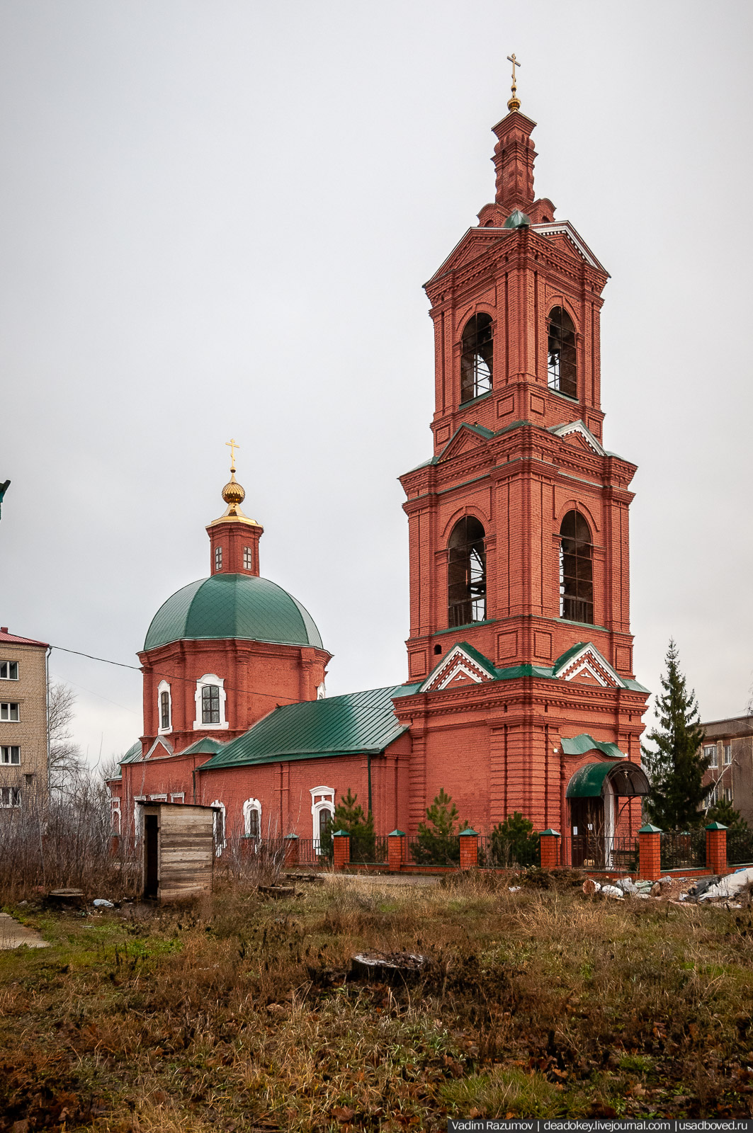 Лебедянь