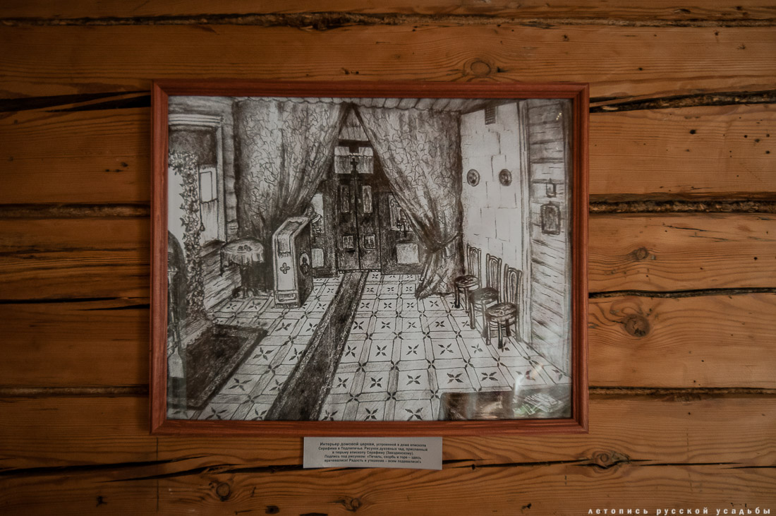 Дмитров. Дом Звездинского.