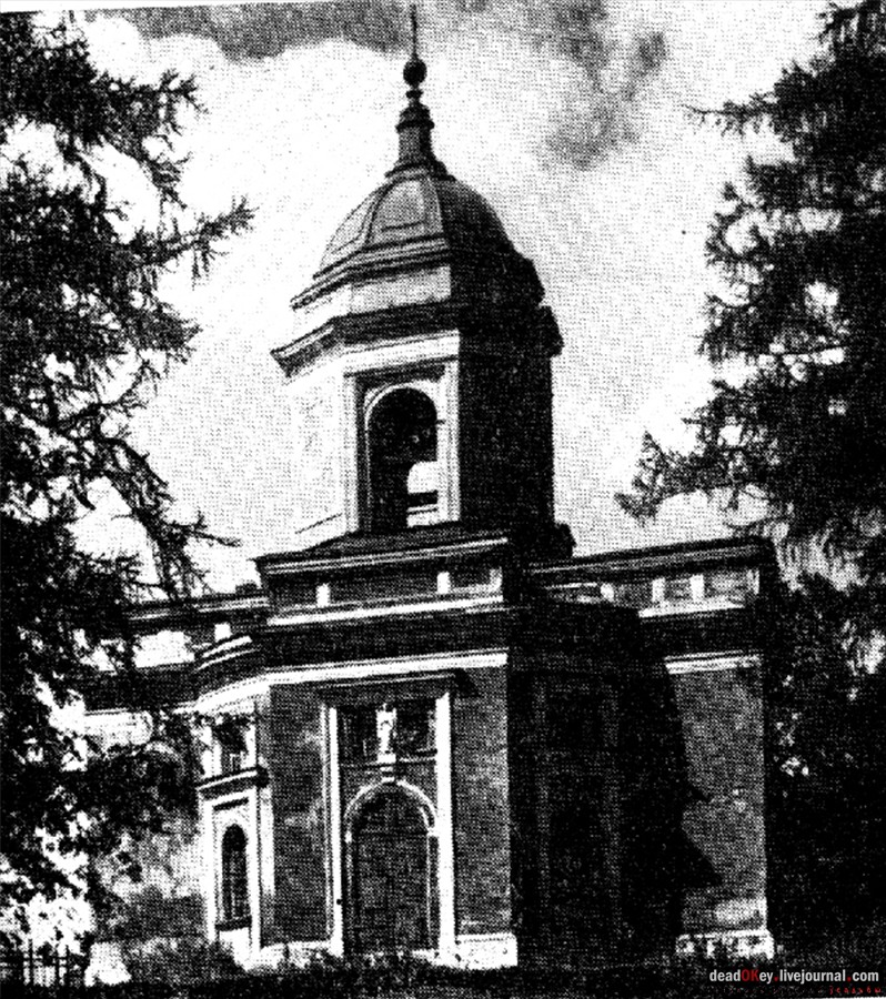 усадьба Марфино