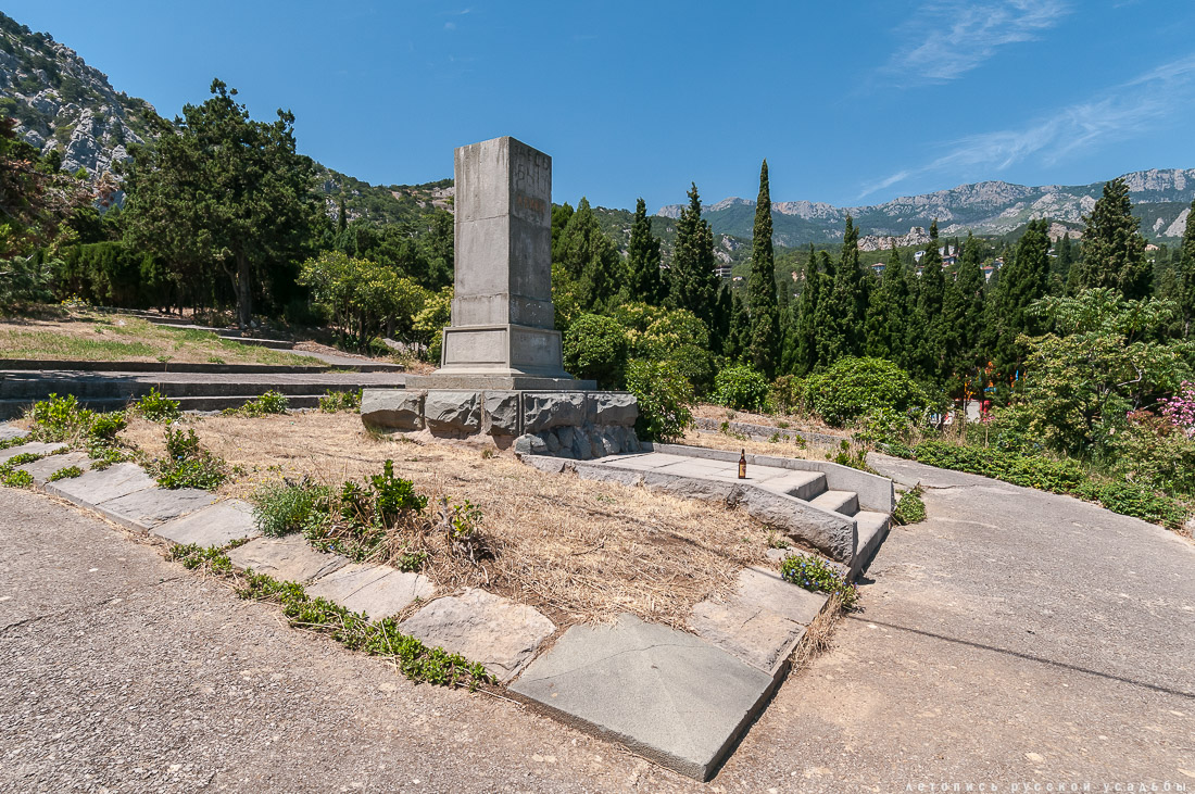 Вилла Мечта. Крым. Симеиз