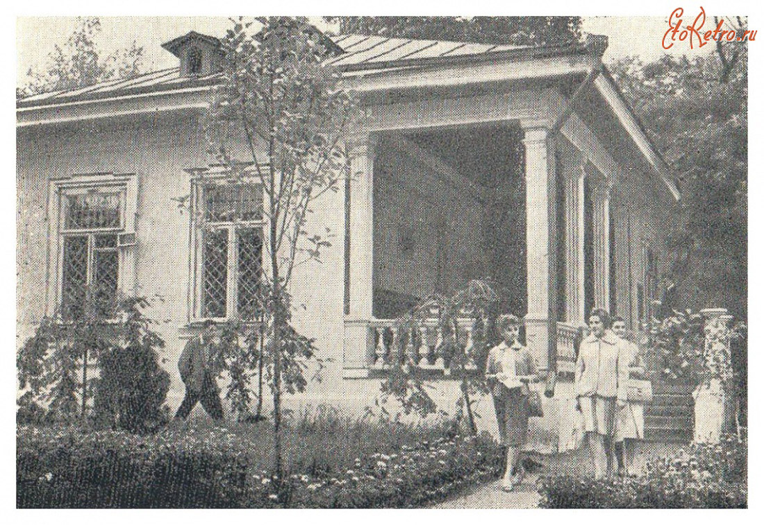 усадьба Ярошенко, Кисловодск