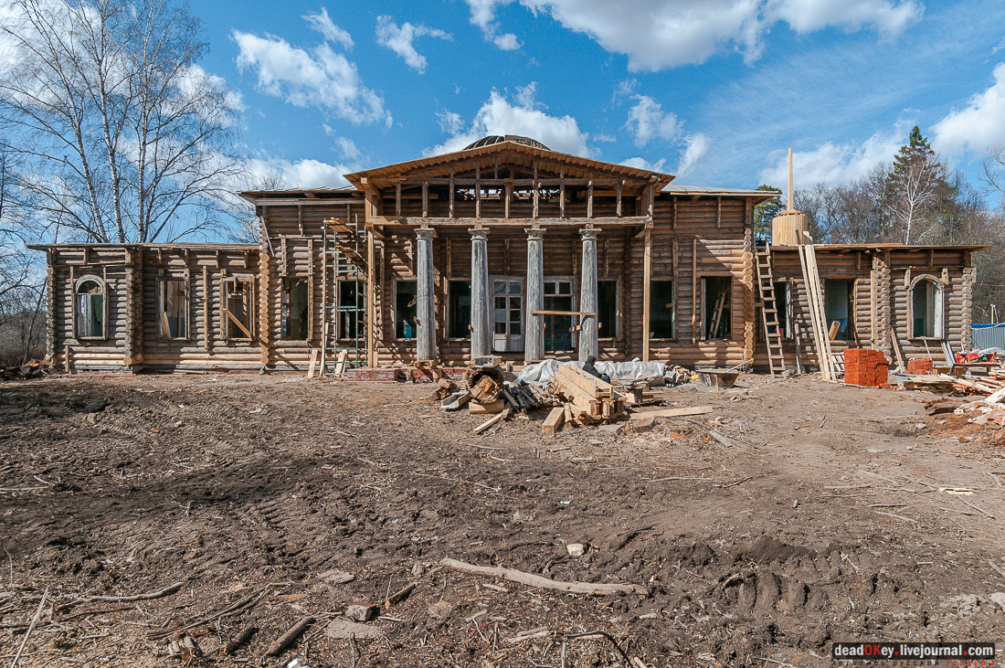 усадьба Васино