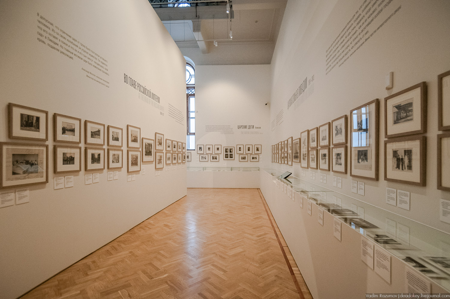 ГИМ. Выставка Николай 2 Семья и престол