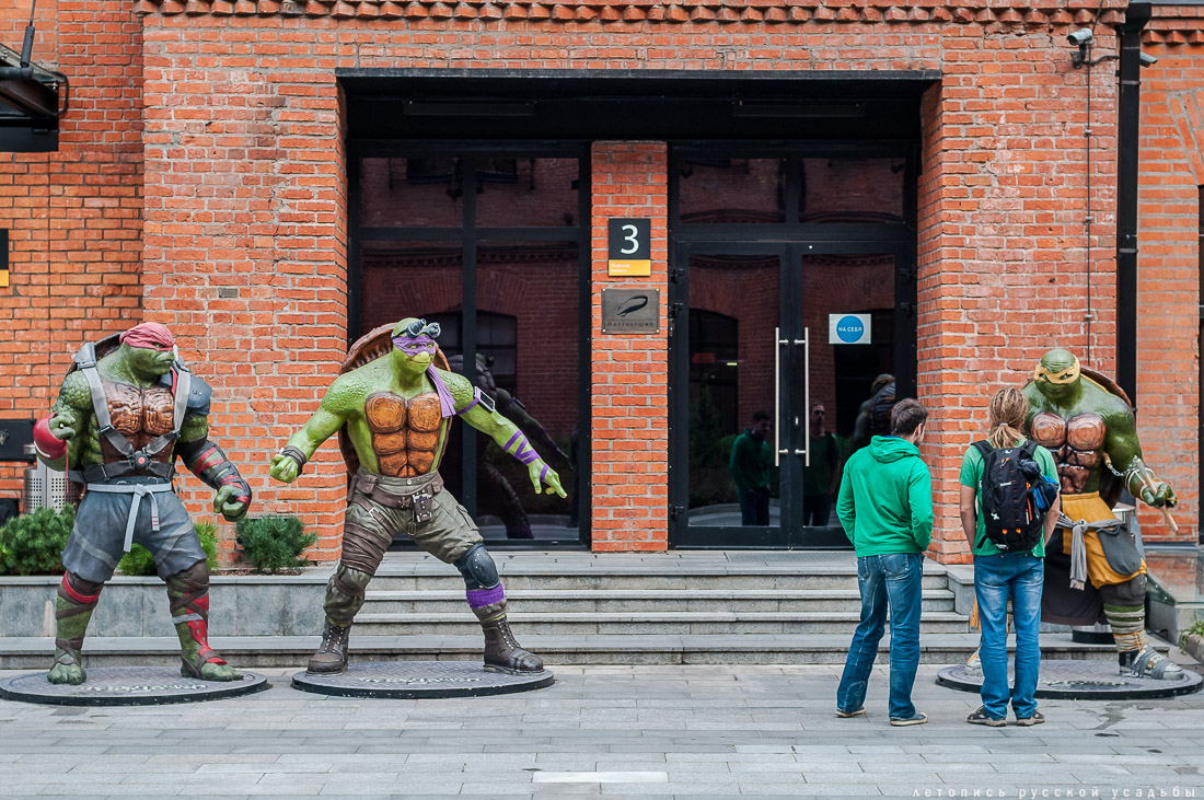 Даниловская мануфактура