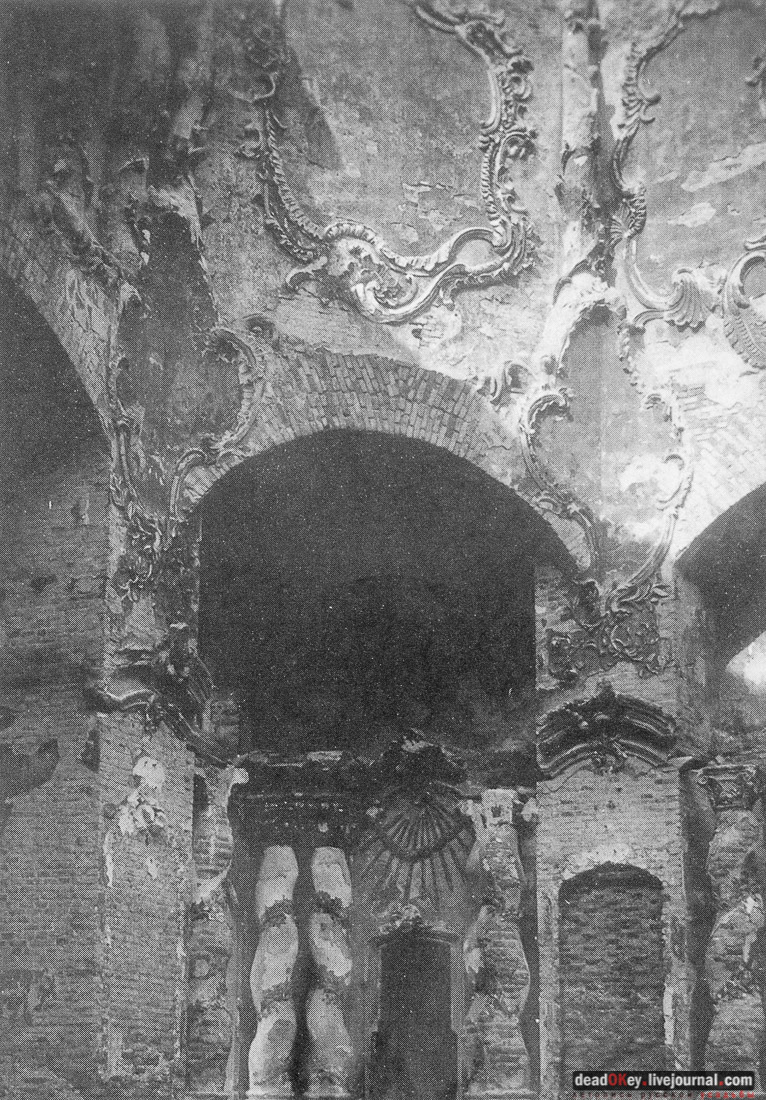 усадьба Репец