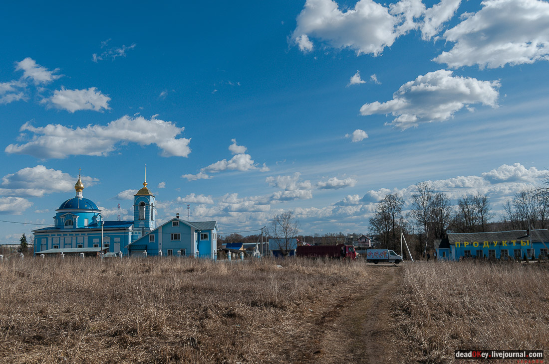 усадьба Дубна