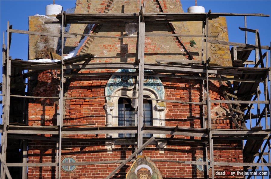 усадьба Федино