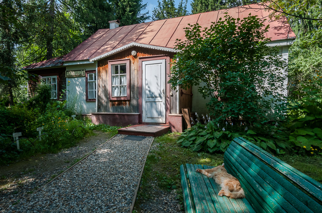 Усадьба Мелихово