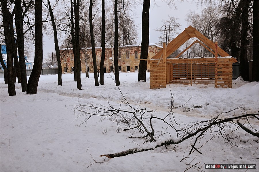усадьба Успенское