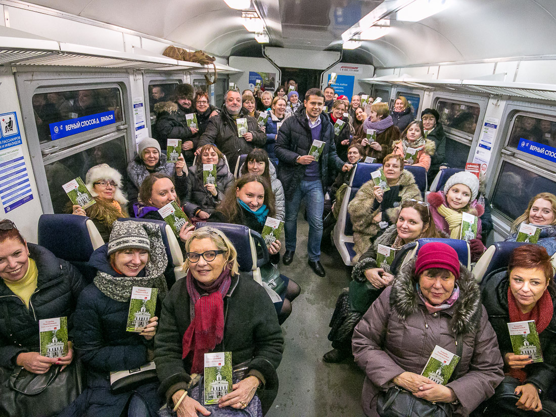 путеводитель Усадьбы Подмосковья