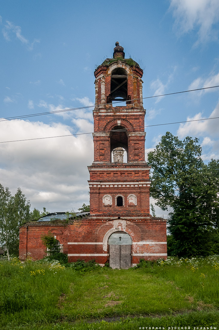 усадьба Авдулово