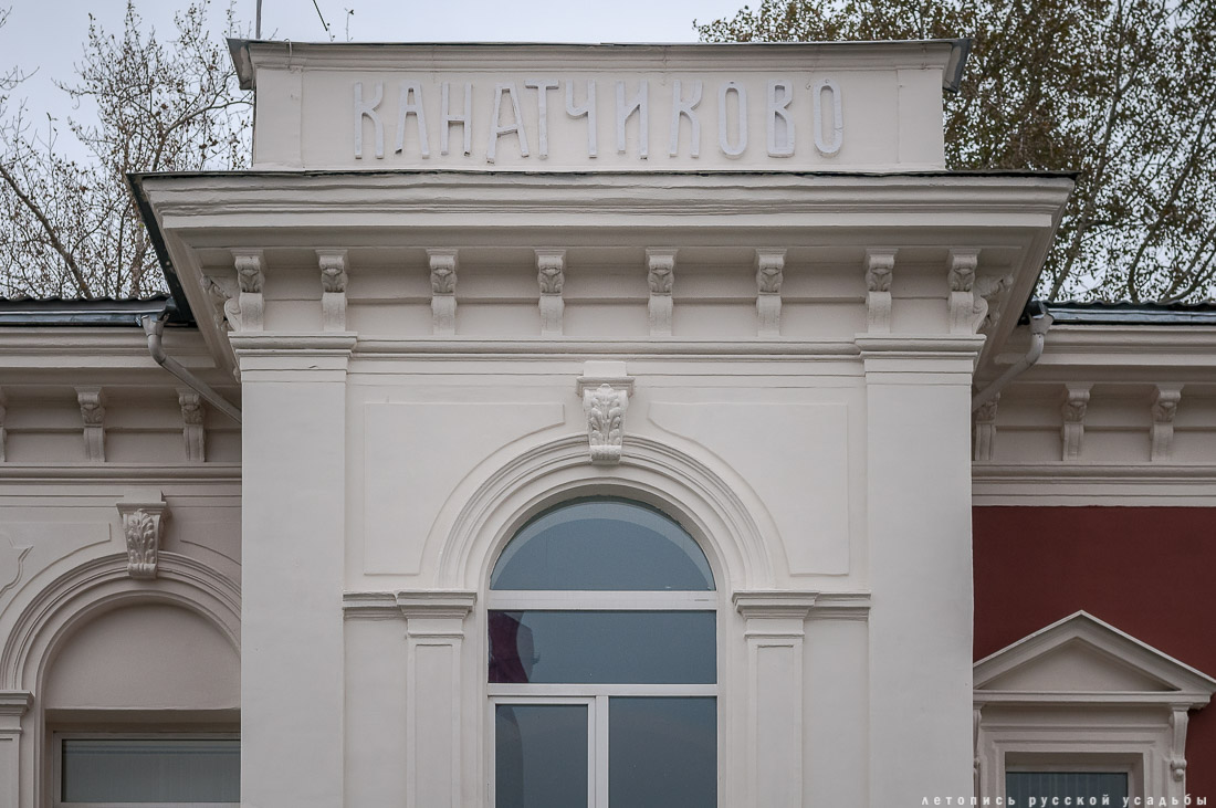 Станция Канатчиково, МКЖД, МЦК. Возвращение истории