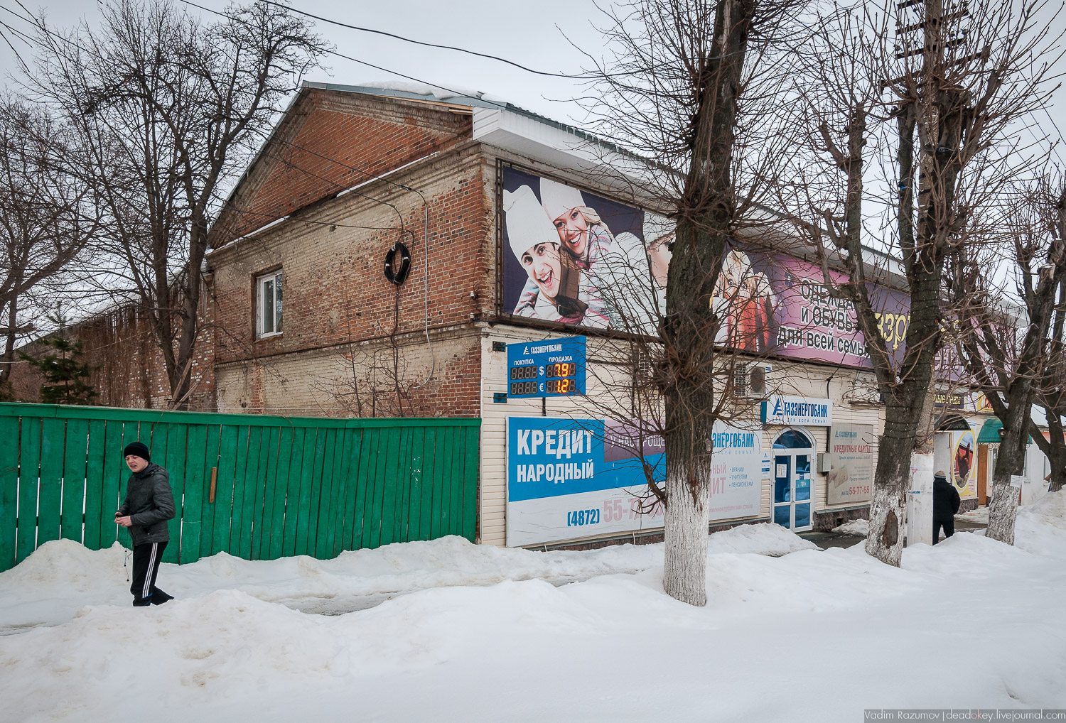 город Богородицк, экскурсия и аудиогид по городу