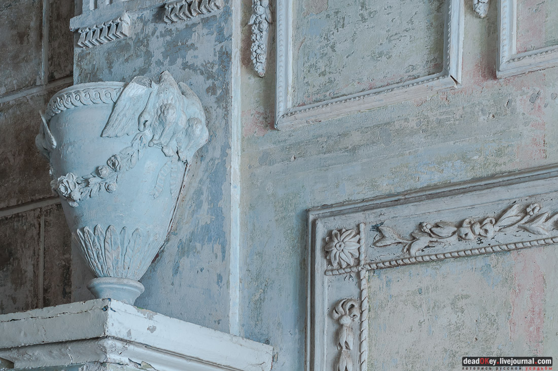 усадьба Знаменское-Раек