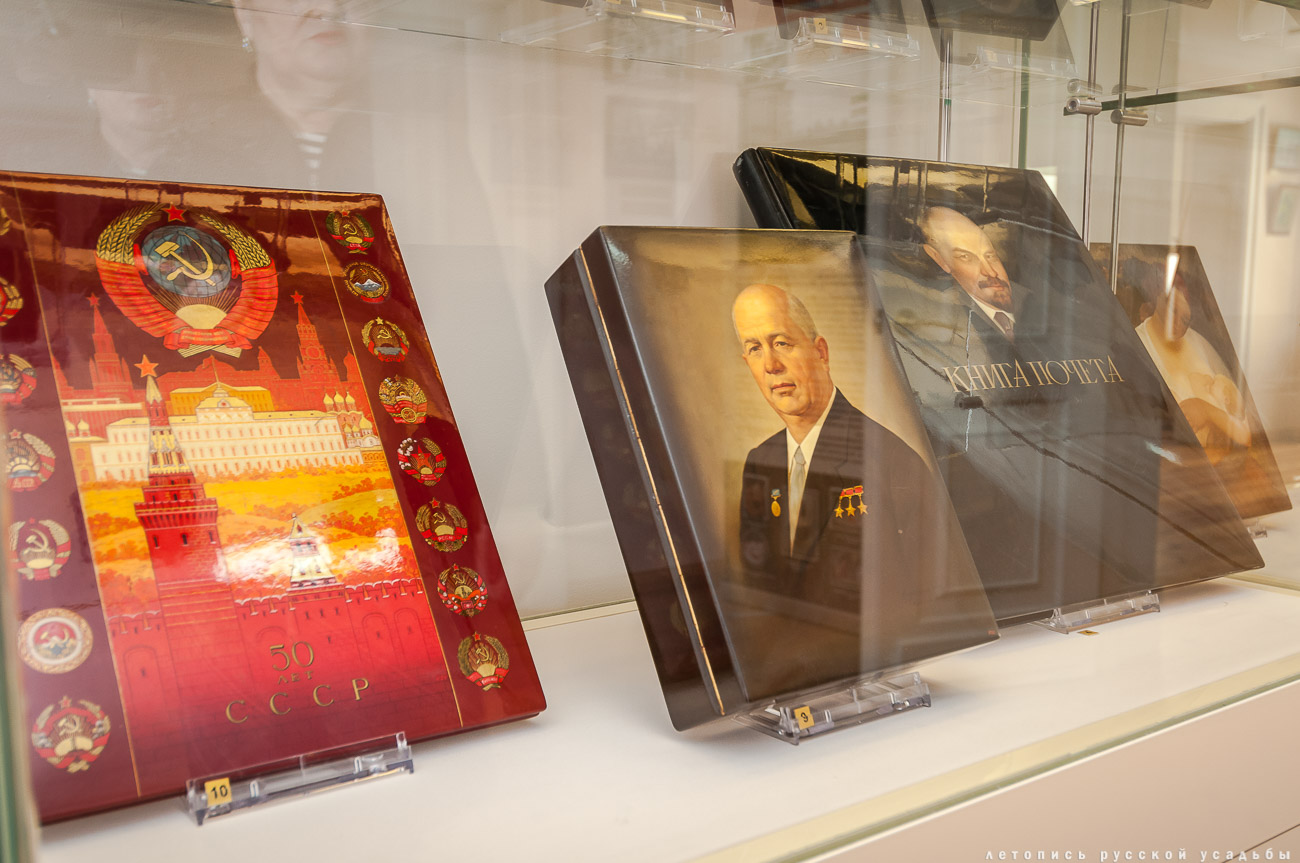 усадьба Федоскино (Данилково), федоскинская лаковая миниатюра, музей