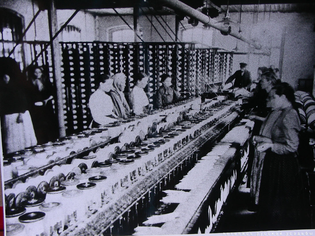 Заречье. Дом фабриканта Думнова