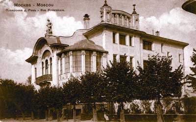 усадьба Волчкова на ул. Поварская д.42-44 и особняк Миндовского