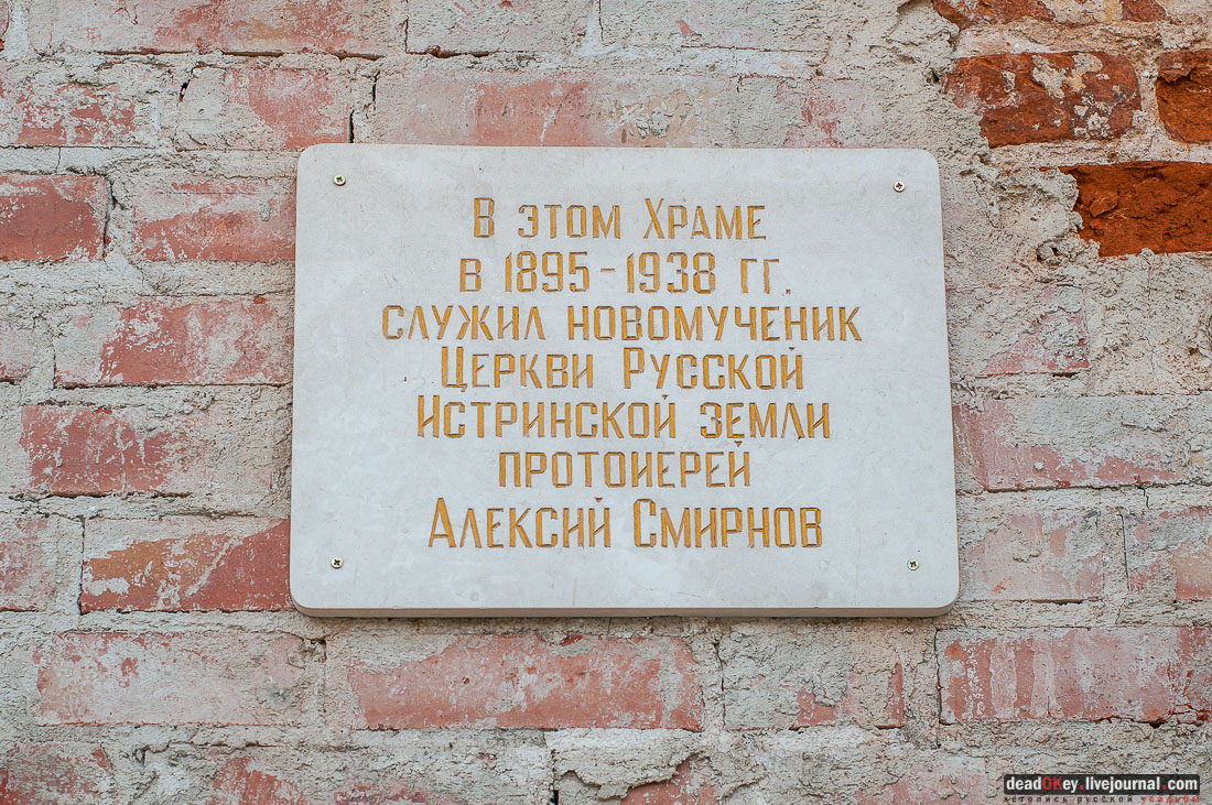 Усадьба Филатово