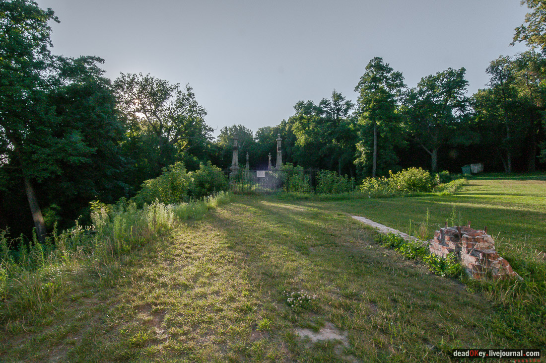 усадьба Кирицы, арочный мост