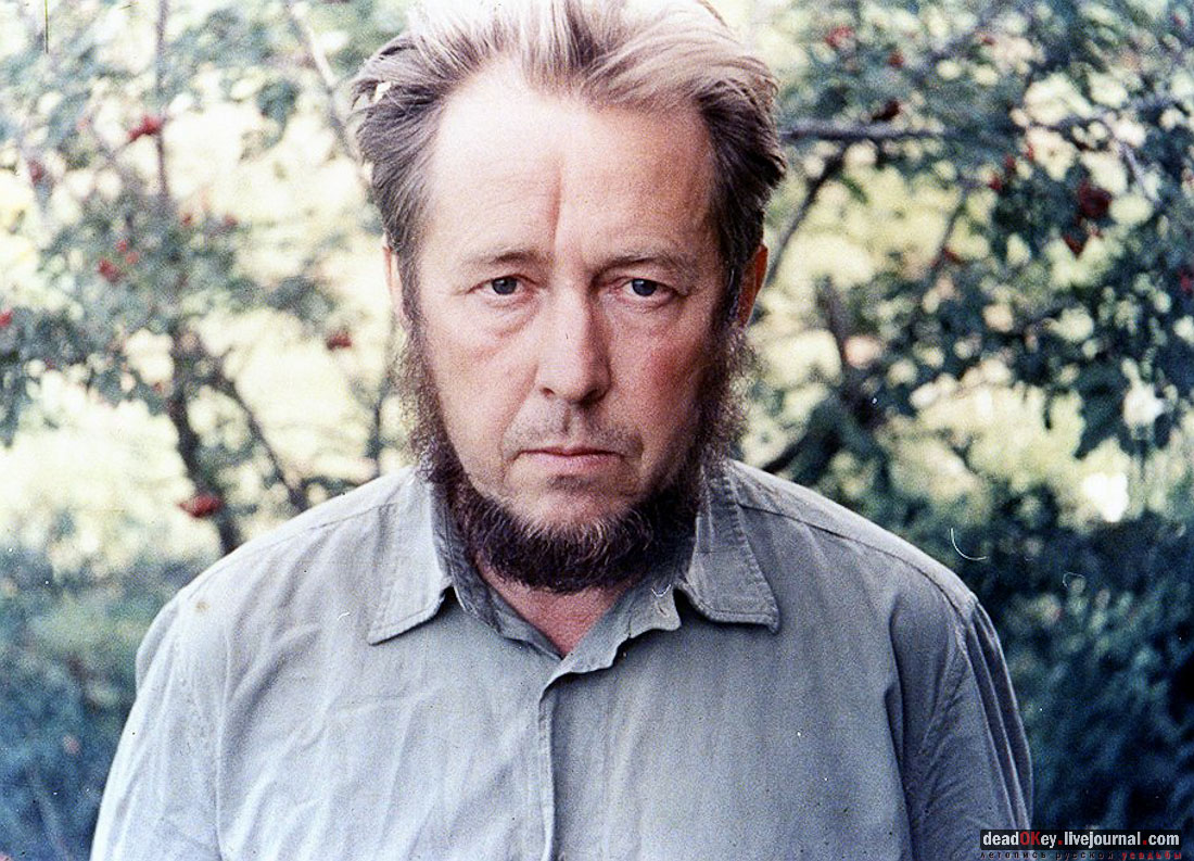 улица Солженицына