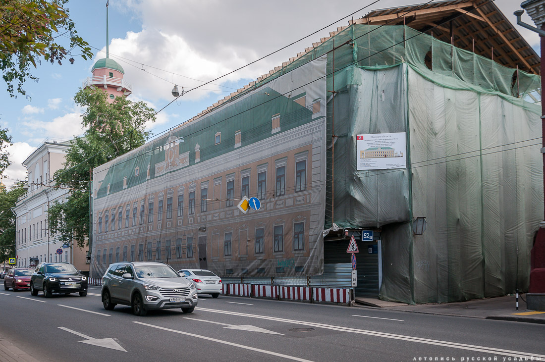 Новости исторической недвижимости