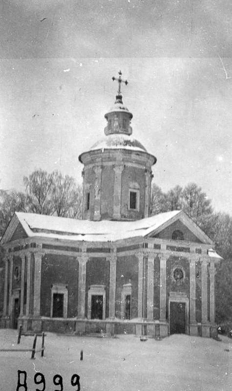 усадьба Марфино старые фотографии.