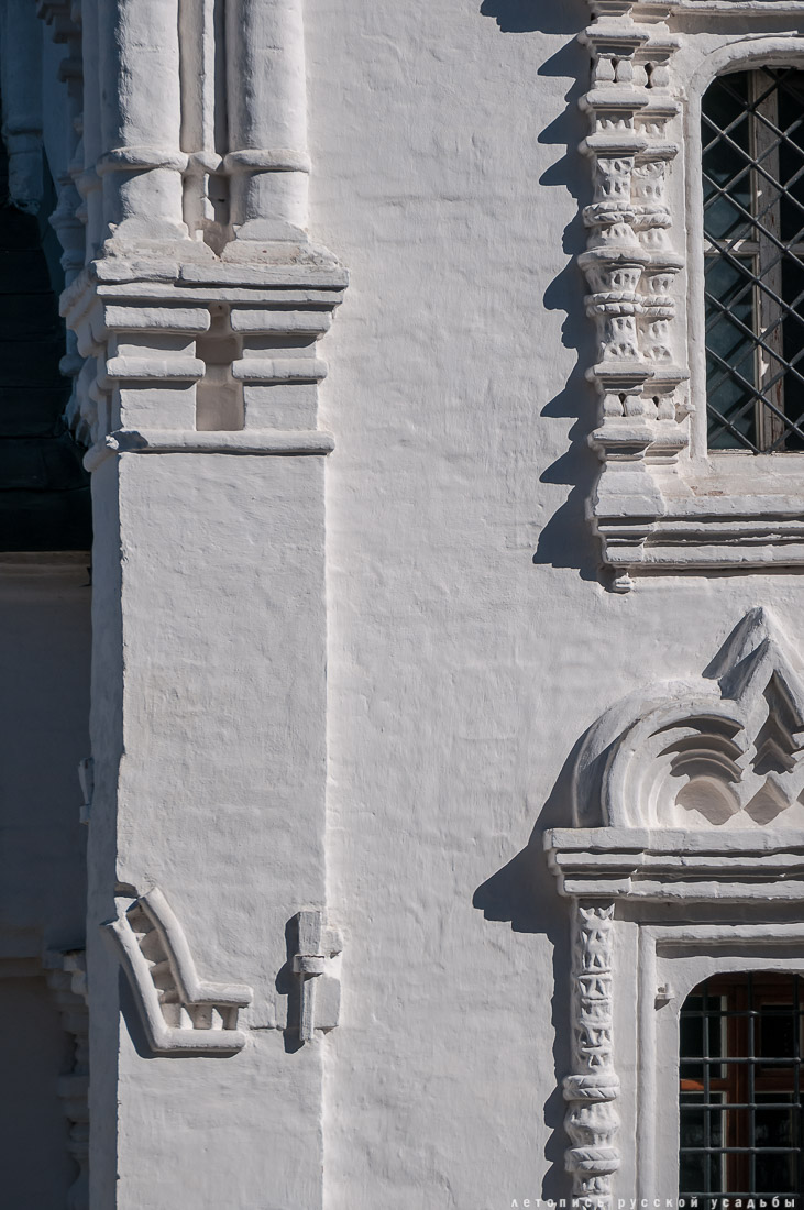 усадьба Комягино