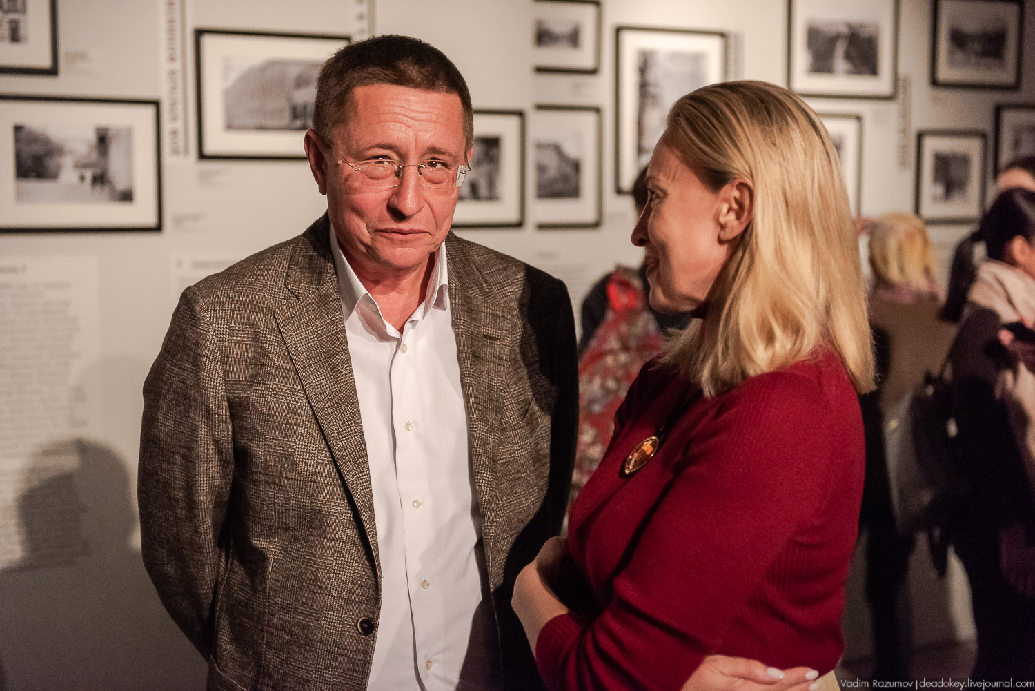 Книжно-выставочный проект Неглинная, Я люблю тебя