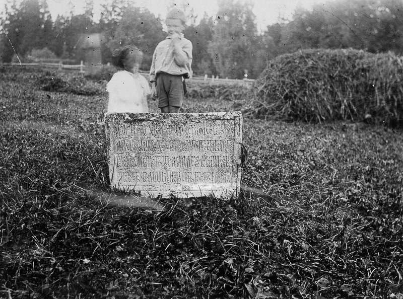 усадьба Марфино старые фотографии.