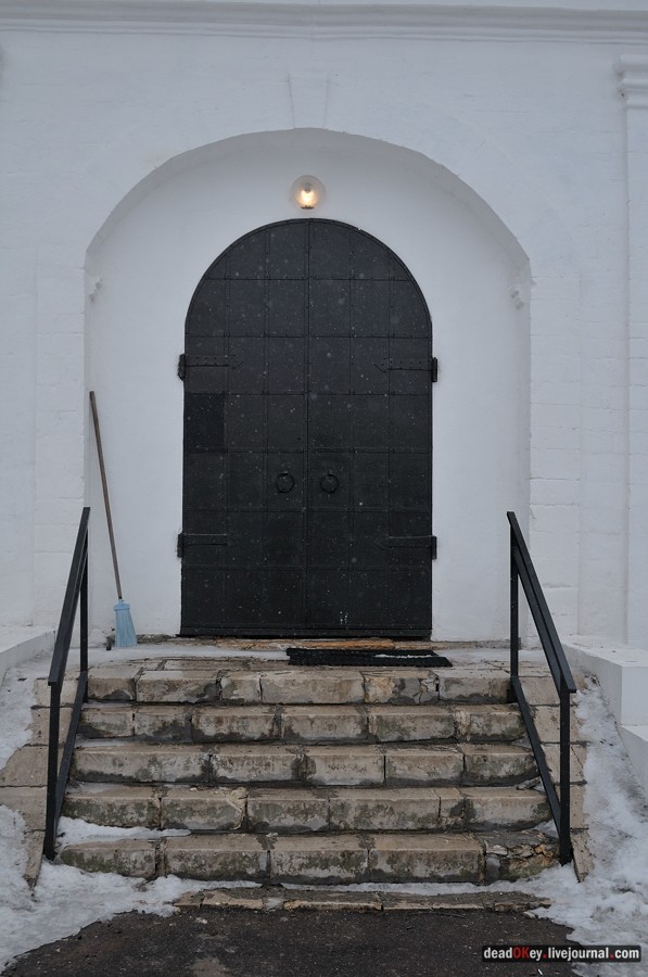 усадьба Авдотьино