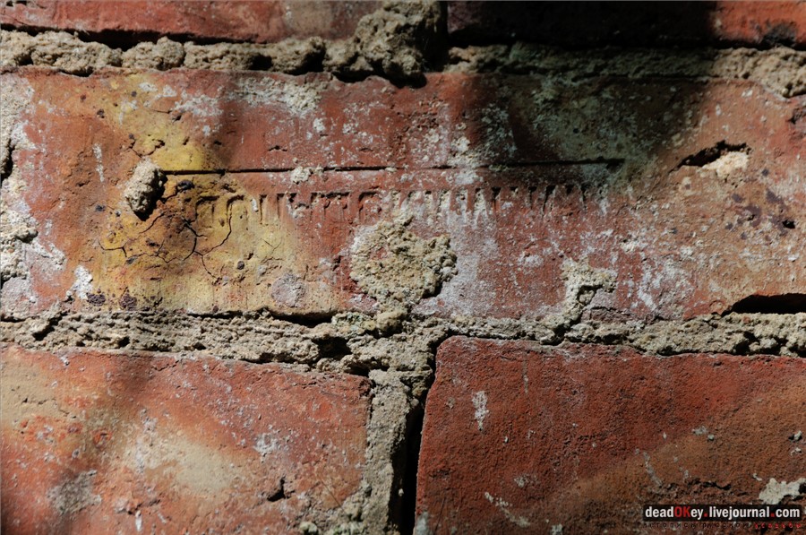 усадьба Городищи (