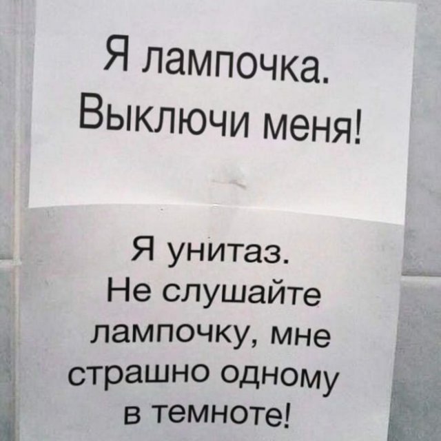 Перлы - 314 головы, Таблетка, канале, Гражданин, диване, Заряжаемся, информацию, будут, жизни, ситуации, прикольные, всяческие, ТикТоке, читаем, интересную, познавательную, хорошим, околополитические, обсуждаем, языком