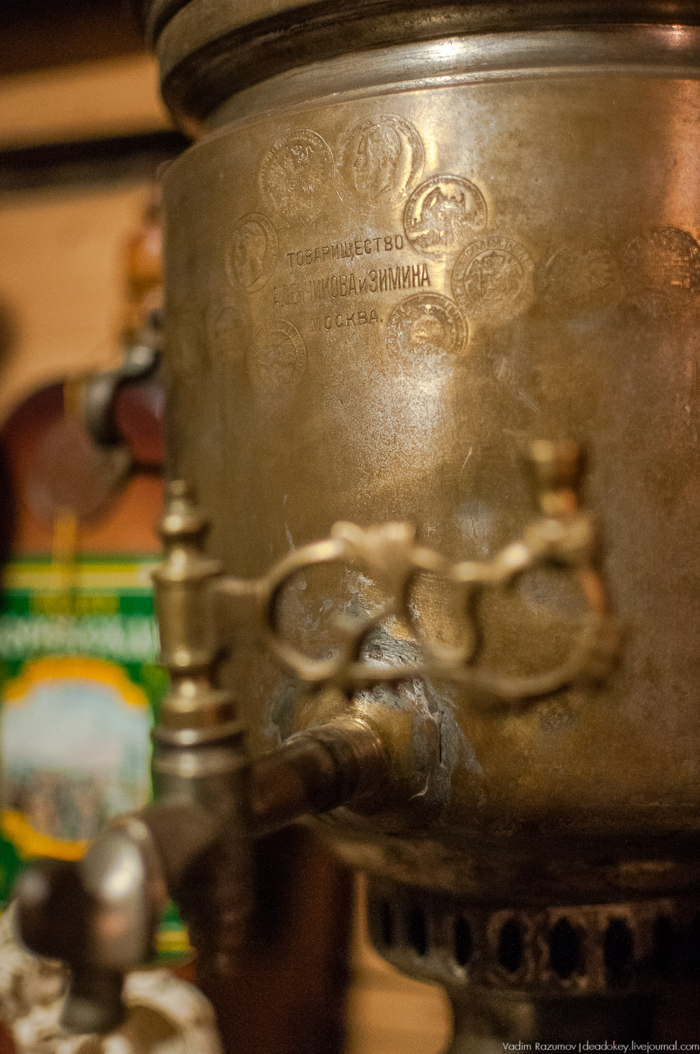 Сергиев Посад, волонтеры спасают дом на Валовой улице