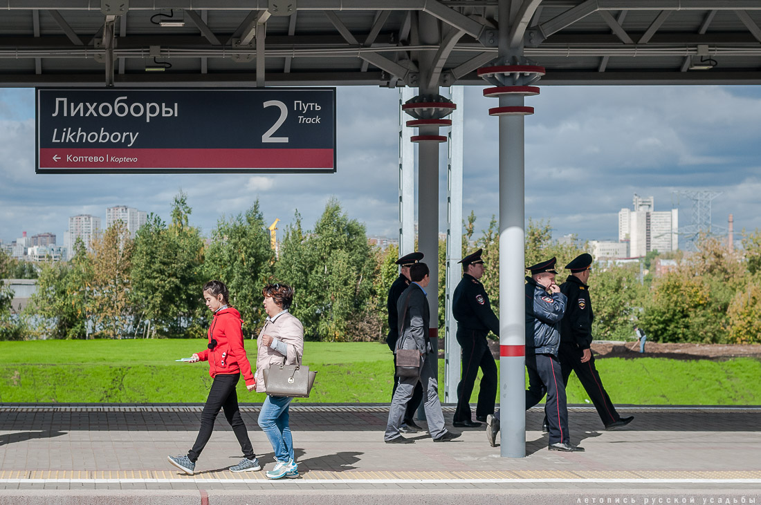 МКЖД. Московская кольцевая железная дорога. Возвращение истории. Станция ЛИХОБОРЫ.