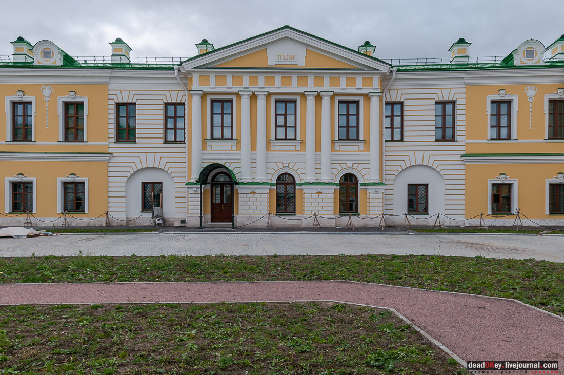 Тверской путевой дворец