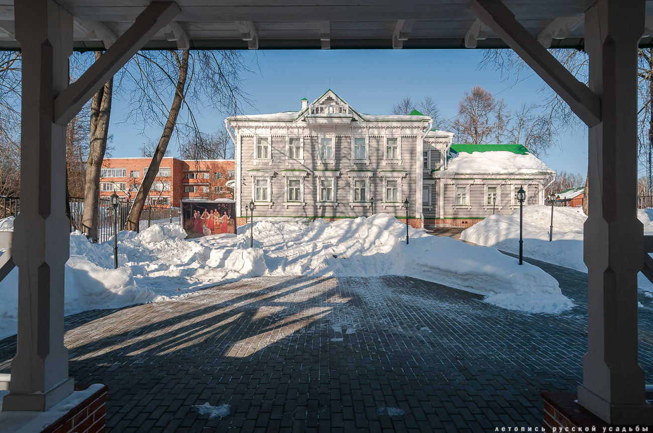 усадьба Федоскино (Данилково), федоскинская лаковая миниатюра, музей