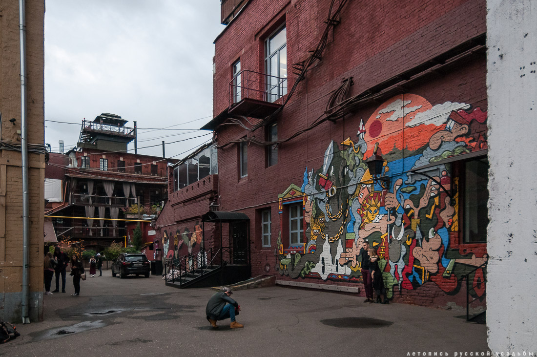 фабрика Красный Октябрь