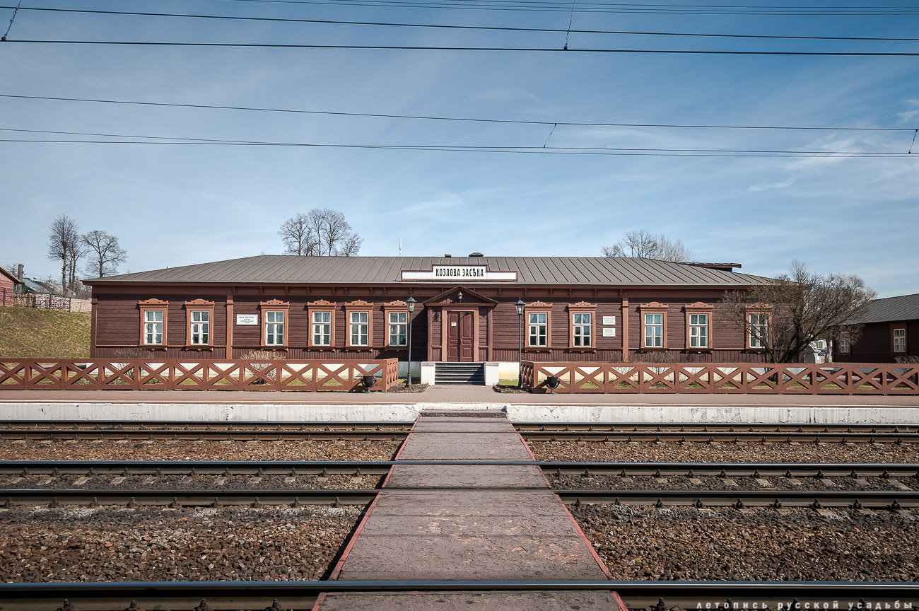 Железнодорожная станция Козлова Засека, Ясная Поляна, Л.Н. Толстой