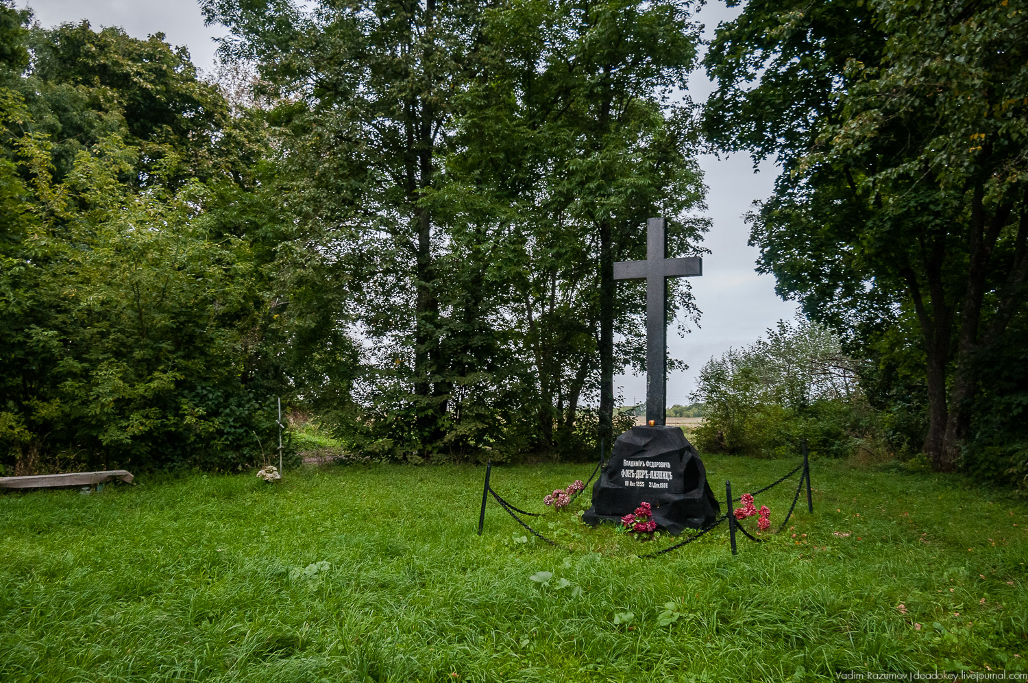 усадьба Каргашино