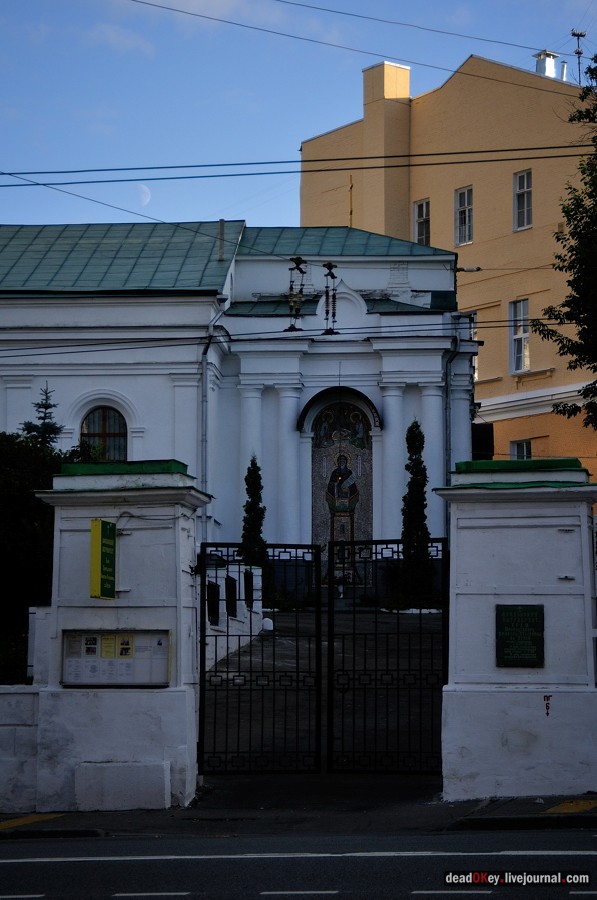 усадьба Баташева, г.Москва, ул. Яузская д.11