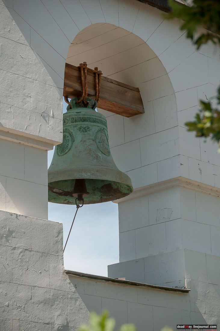 усадьба Ореанда (Нижняя Ореанда, Крым)