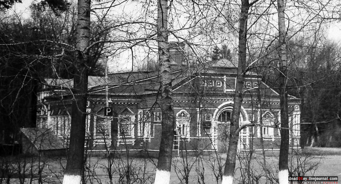 Усадьба Знаменское-Губайлово 