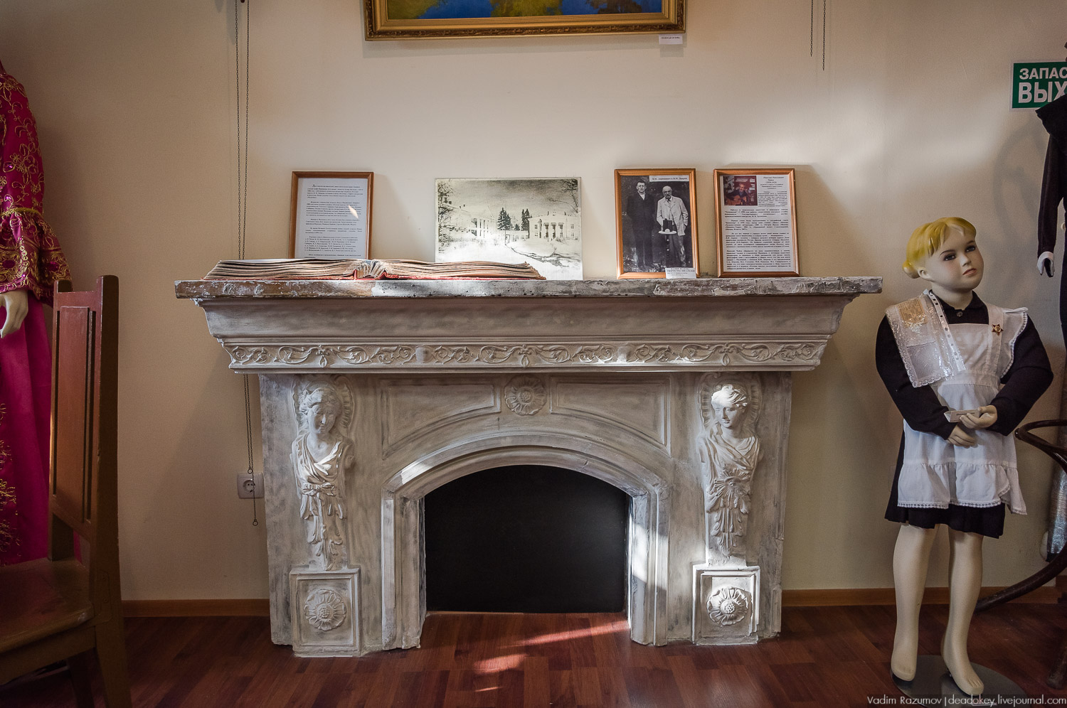 Рузская Аляска, Рузский район Московской области, Экоэлектричка