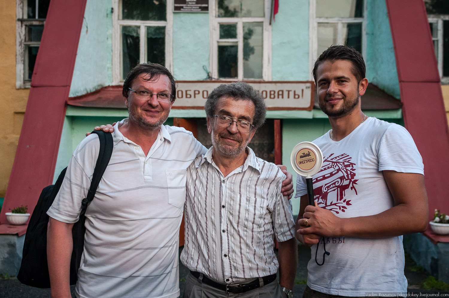 Гремячка, Рязанка, Урусово - тропа Семенова-Тян-Шанского