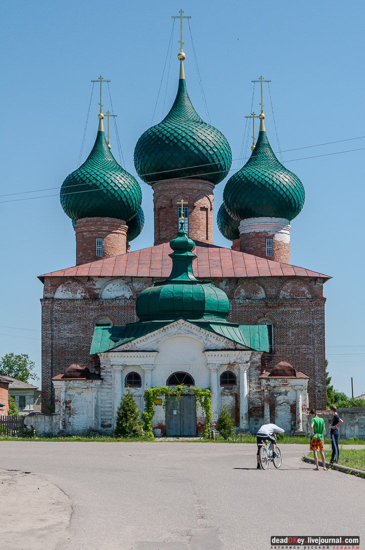 Усадьба Великое